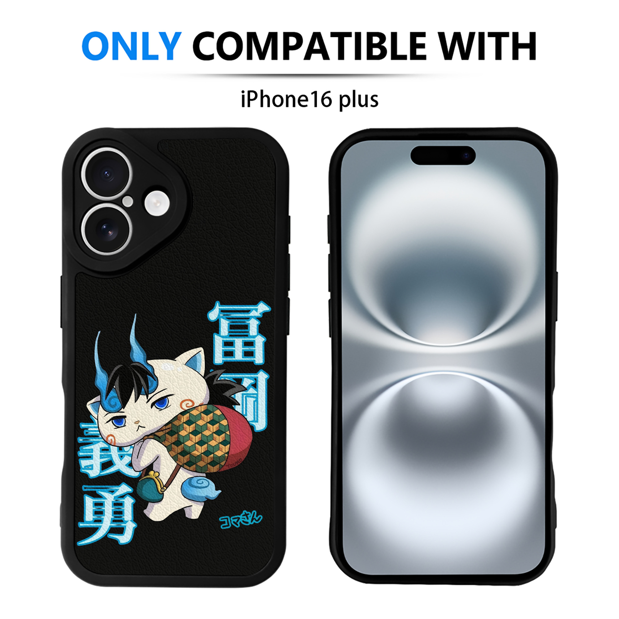 （画像用） 鬼滅の刃（きめつのやいば）水柱-冨岡 義勇／とみおか ぎゆう Tomioka Giyuu 【iPhone 16シリーズ対応】シリコンスマホケース（レザー調） 材質：シリコン
